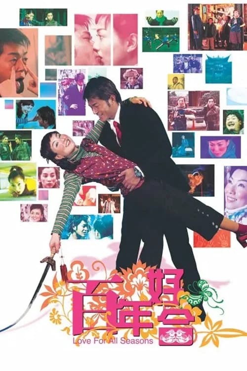 Poster phim Trăm Năm Hạnh Phúc (2003)