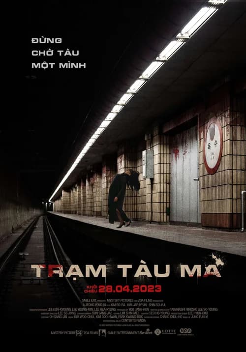 Poster phim Trạm Tàu Ma (2023)