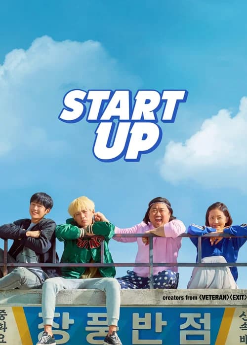 Poster phim Trẻ Trâu Khởi Nghiệp (2019)