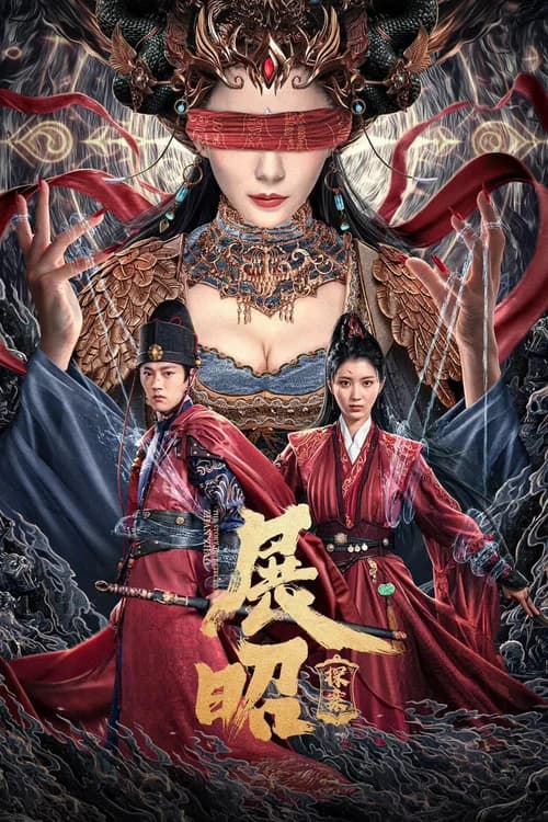 Poster phim Triển Chiêu Thám Án (2025)