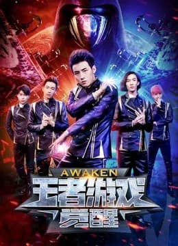 Poster phim Trò chơi vương giả: Thức tỉnh (2018)
