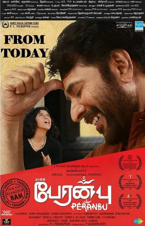 Poster phim Trò Đùa Của Số Phận (2019)