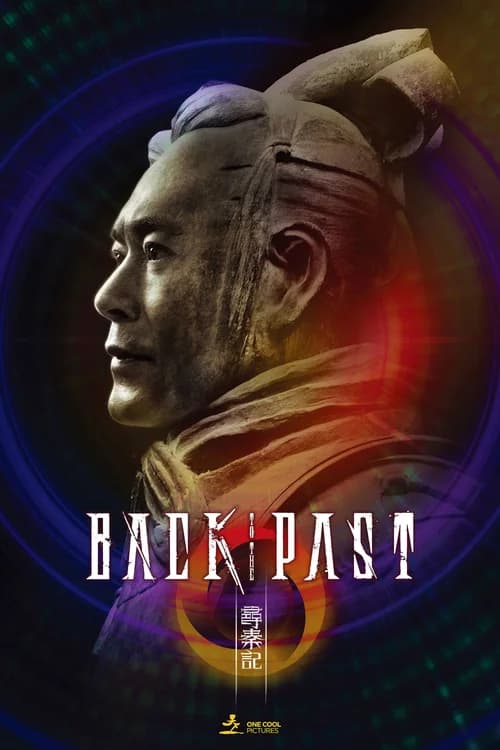 Poster phim Tầm Tần Ký (2025)