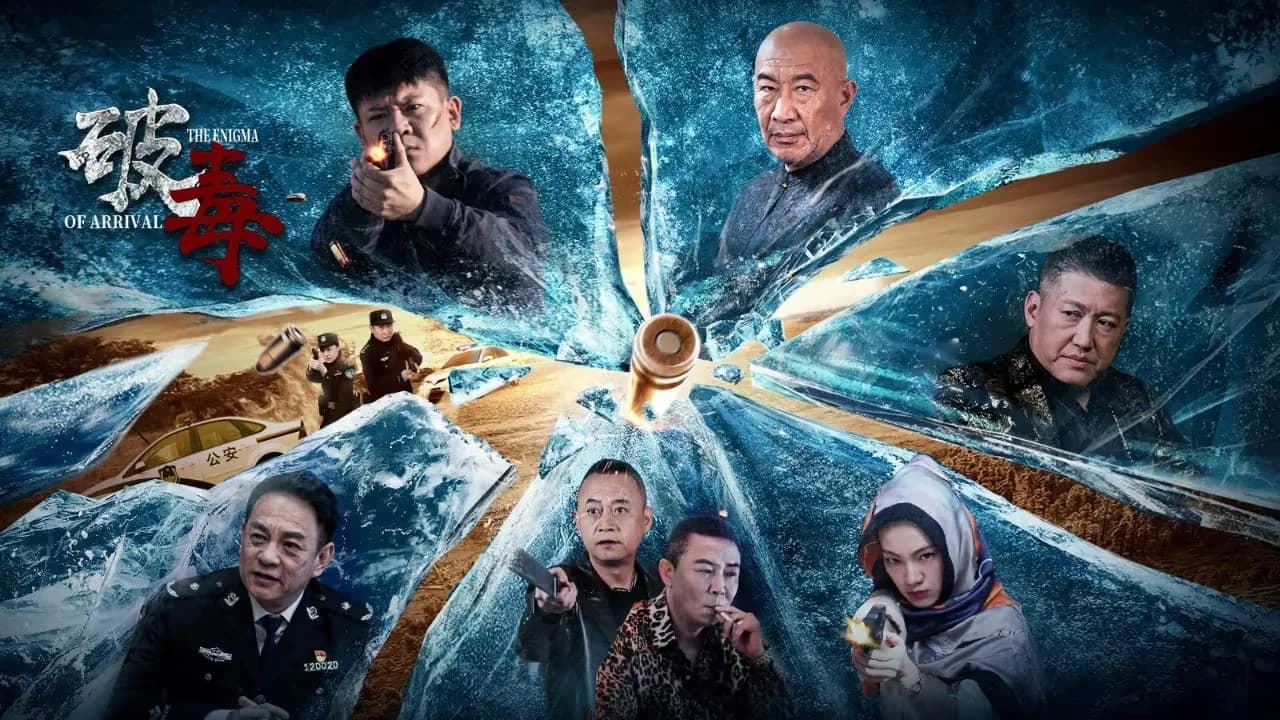 Backdrop phim Trừ Độc