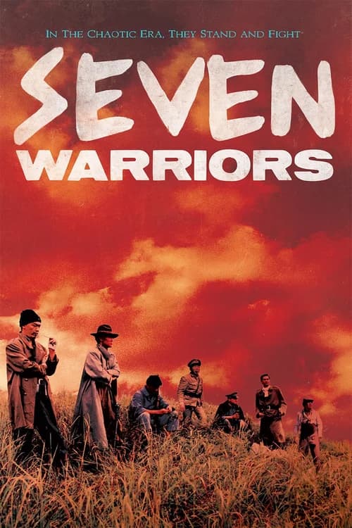 Poster phim Trung Nghĩa Quần Anh (1989)