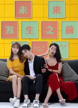 Poster phim Trước tương lai (2018)