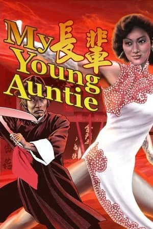 Poster phim Trưởng Bối (1981)