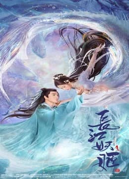 Poster phim Trường Giang Yêu Cơ (2022)