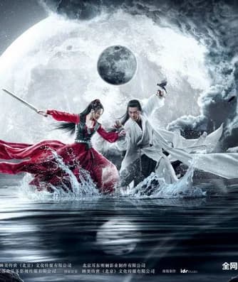 Poster phim Trương Tam Phong 2022 (2022)