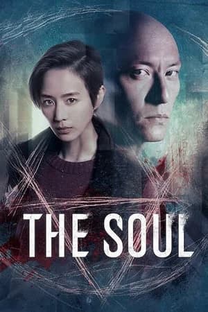 Poster phim Truy hồn (2021)