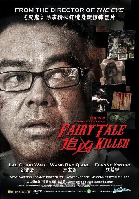 Poster phim Truy Hùng (2012)