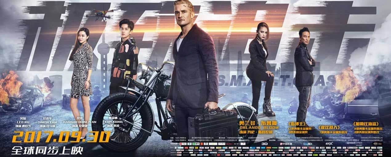 Backdrop phim Truy Lùng Cổ Vật