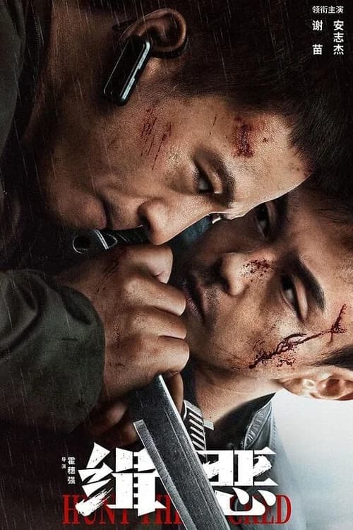 Poster phim Truy Lùng Tội Ác (2024)