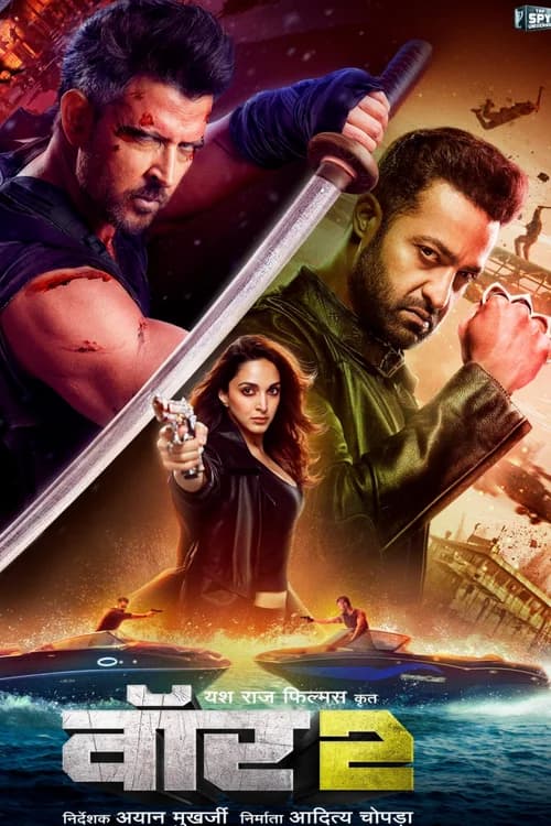 Poster phim Truy Lùng Trùm Khủng Bố 2 (2025)