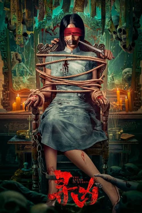 Poster phim Truy Tìm Hung Thủ (2025)