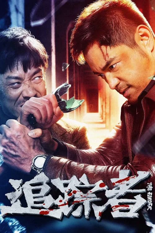 Poster phim Truy Tung Giả (2025)
