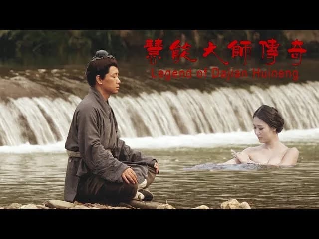 Backdrop phim Truyền Kỳ Lục Tổ Huệ Năng