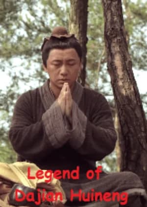 Poster phim Truyền Kỳ Lục Tổ Huệ Năng (2016)