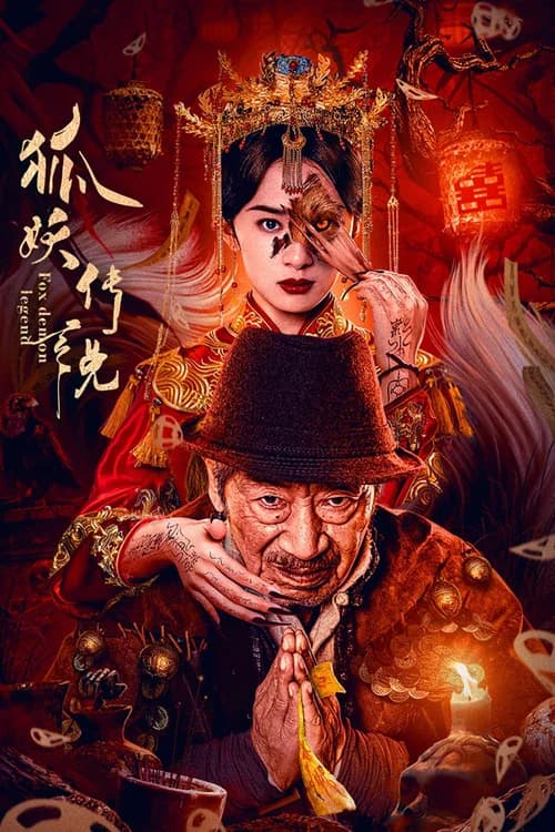 Poster phim Truyền Thuyết Hồ Yêu (2025)