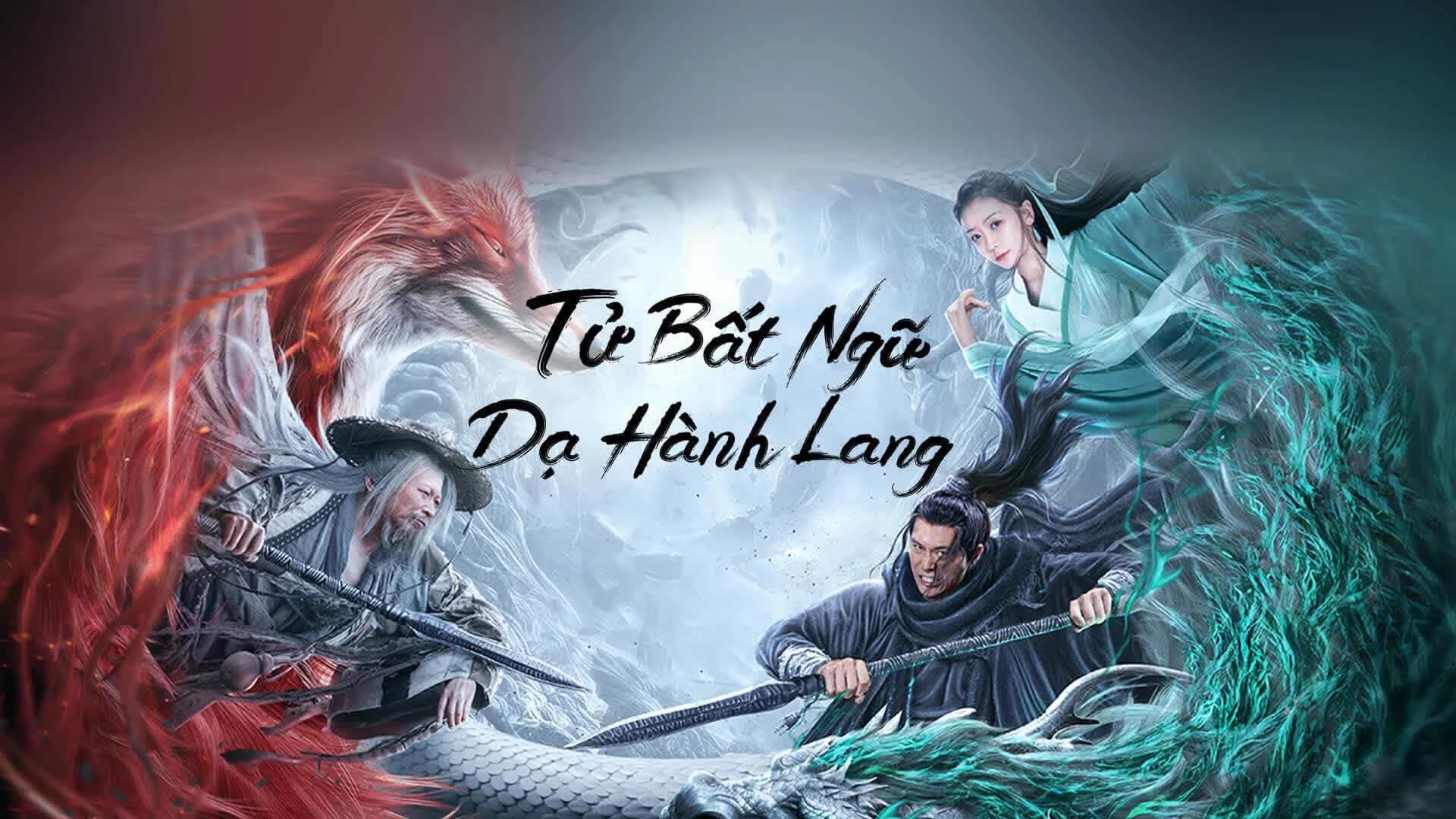 Backdrop phim Tử Bất Ngữ: Dạ Hành Lang