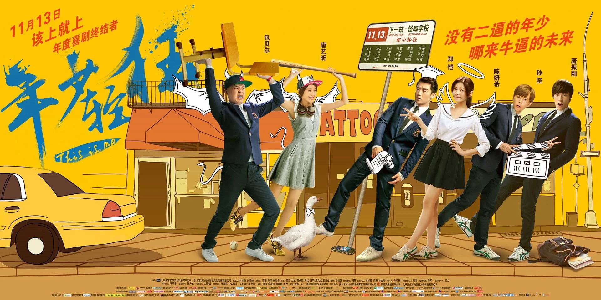 Backdrop phim Tuổi Trẻ Lông Bông