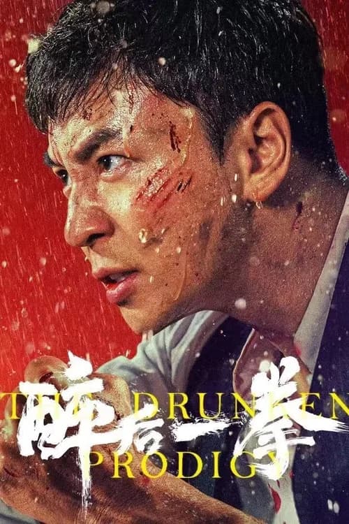 Poster phim Túy Hậu Nhất Quyền (2024)