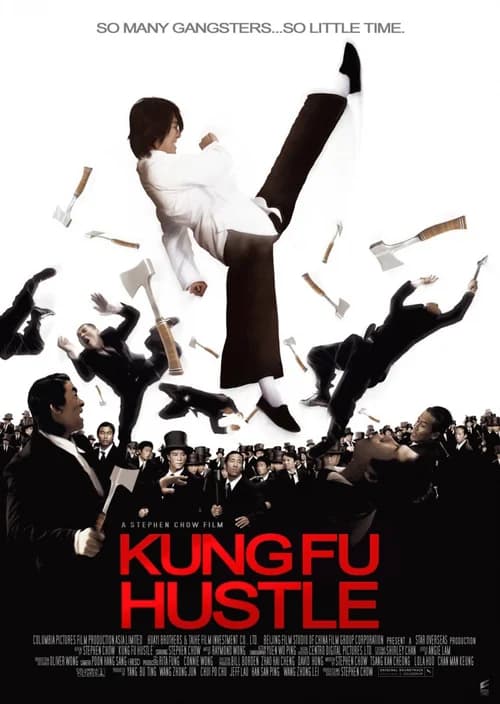 Poster phim Tuyệt đỉnh công phu (2004)