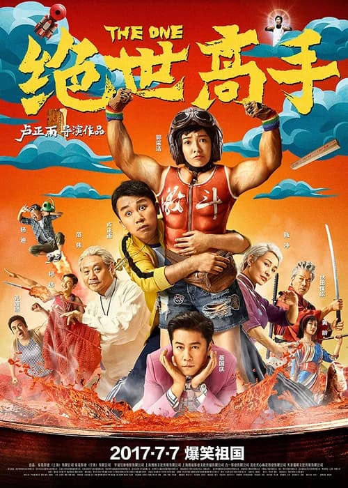 Poster phim Tuyệt Thế Cao Thủ (2017)