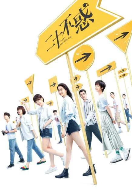 Poster phim Tuổi Hai Mươi (2015)
