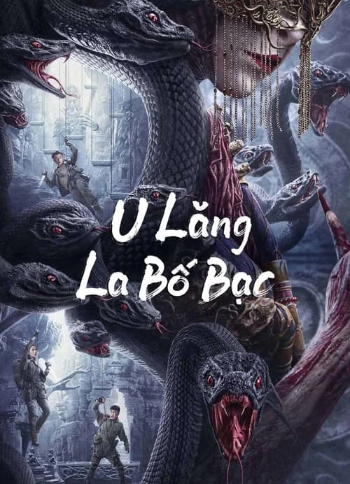 Poster phim U Lăng La Bố Bạc (2023)