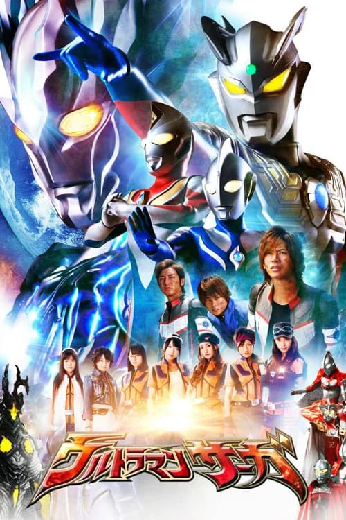 Poster phim Ultraman Saga (2012)