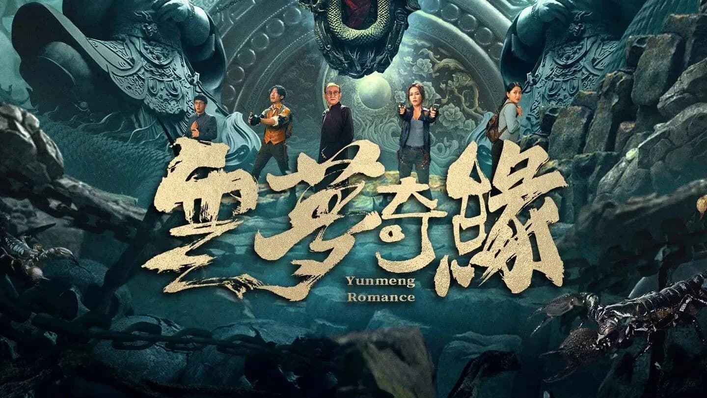 Backdrop phim Vân Mông Kỳ Duyên