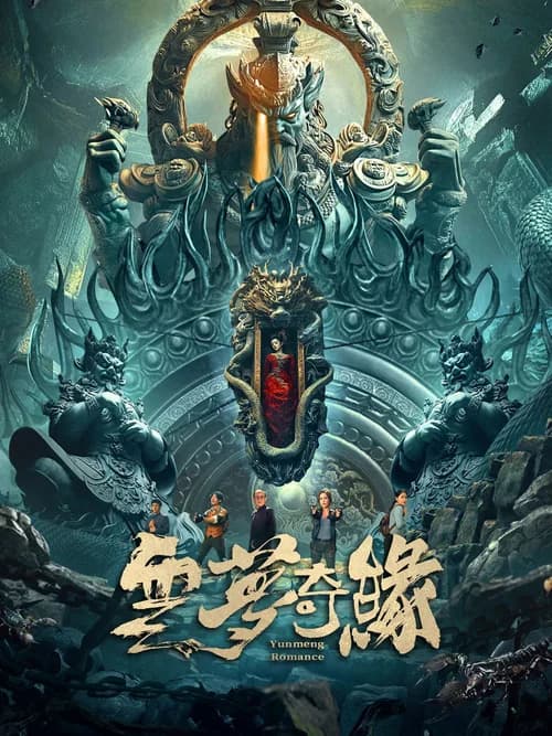 Poster phim Vân Mông Kỳ Duyên (2025)
