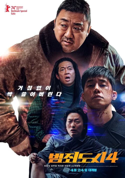 Poster phim Vây Hãm: Kẻ Trừng Phạt (2024)
