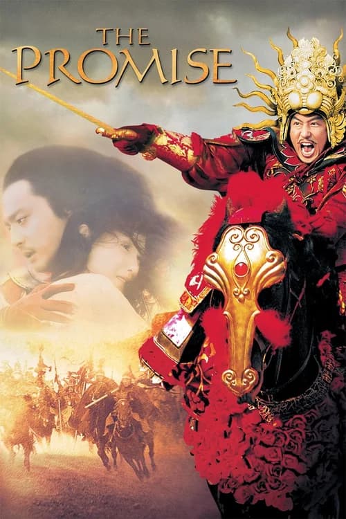 Poster phim Vô Cực (2005)