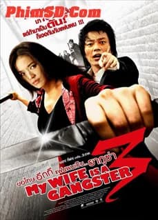 Poster phim Vợ Tôi Là Gangster 3 (2006)