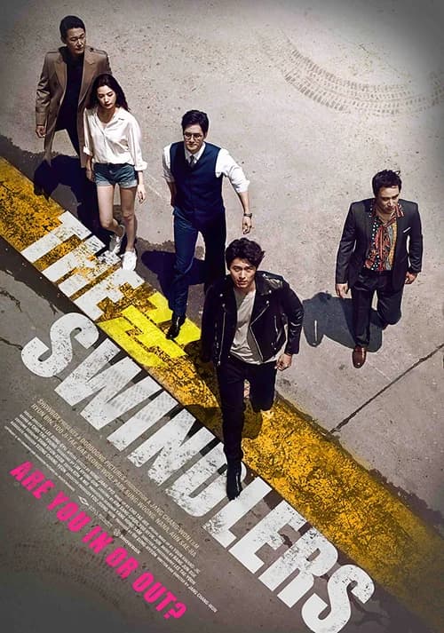 Poster phim Vòng xoáy lừa đảo (2017)