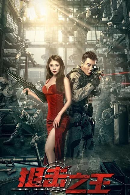 Poster phim Vua Bắn Tỉa (2021)