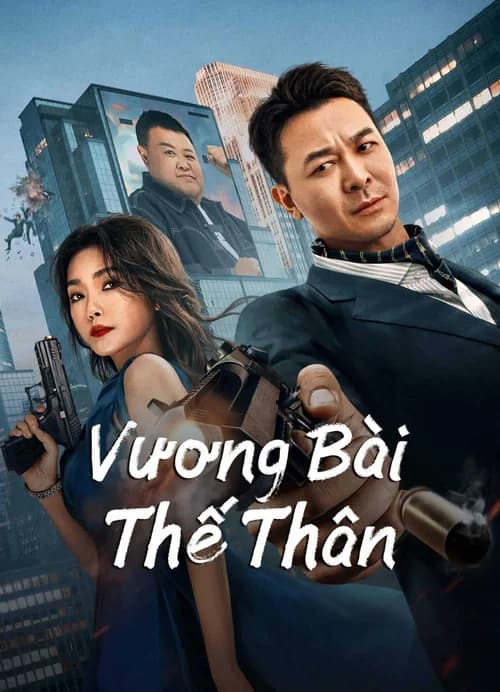 Poster phim Vương Bài Thế Thân (2023)