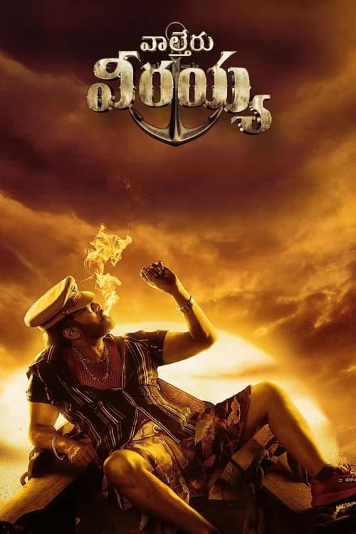 Poster phim Waltair Veerayya (2023)