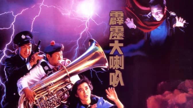 Backdrop phim Where's Officer Tuba