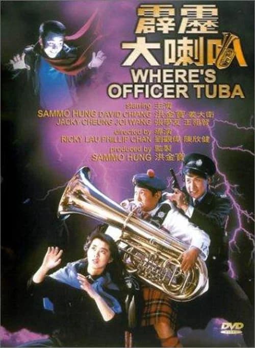 Poster phim Where's Officer Tuba (1986)