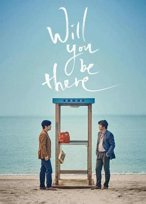 Poster phim Will You Be There? (2016)