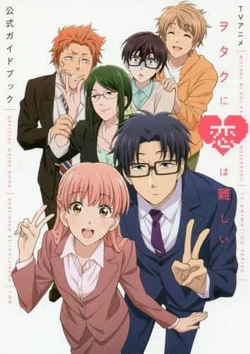Poster phim Wotakoi: Love Is Hard for Otaku (2020)