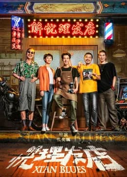 Poster phim Xian Blues (2020)