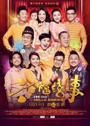 Poster phim Xin chào bé cưng (2014)