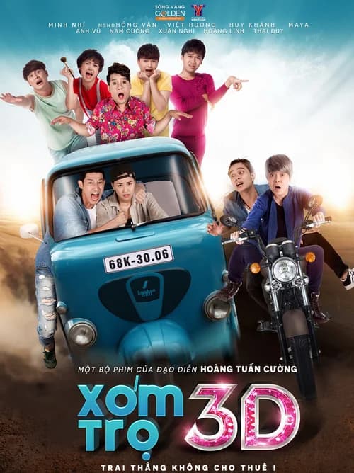 Poster phim Xóm Trọ 3D (2017)