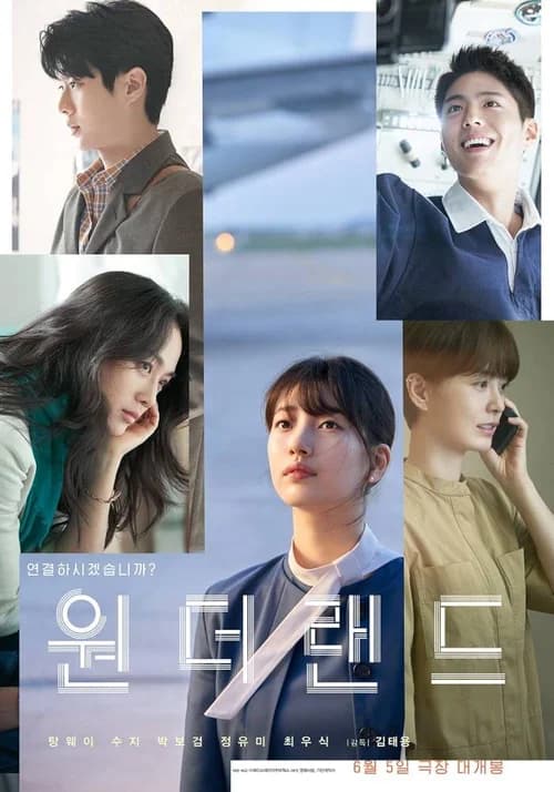 Poster phim Xứ Sở Thần Tiên (2024)