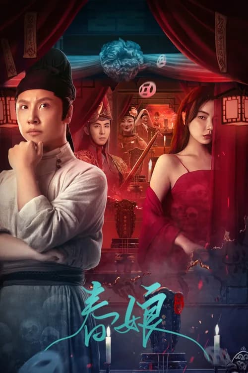 Poster phim Xuân Nương (2024)
