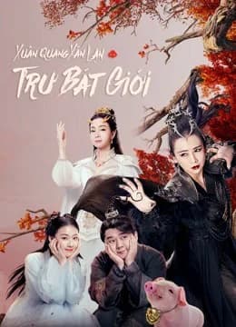 Poster phim Xuân Quang Xán Lạn Trư Bát Giới (2021)